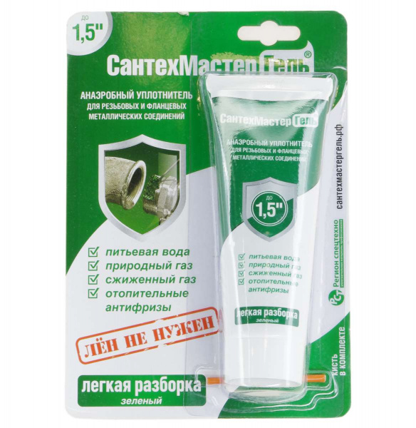 Гель Сантехмастер зеленый 60гр