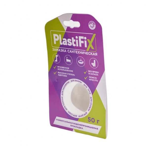 Замазка сантехническая plastifix 50г.