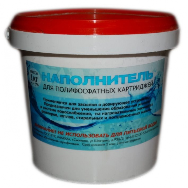 Умягчитель воды (ведро 1кг)