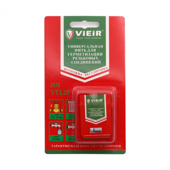 VTL20