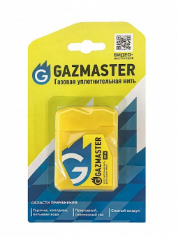 gazmaster_ip_25_m.0x510