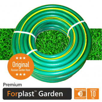forplast_garden